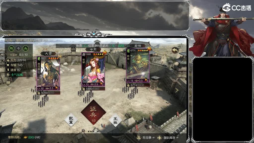 X2538挑战命一，大获全胜，喜提全区割 第10段