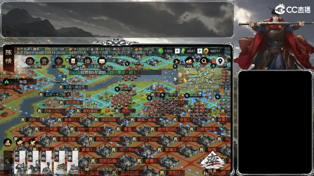 X2538挑战命一，大获全胜，喜提全区割 第11段