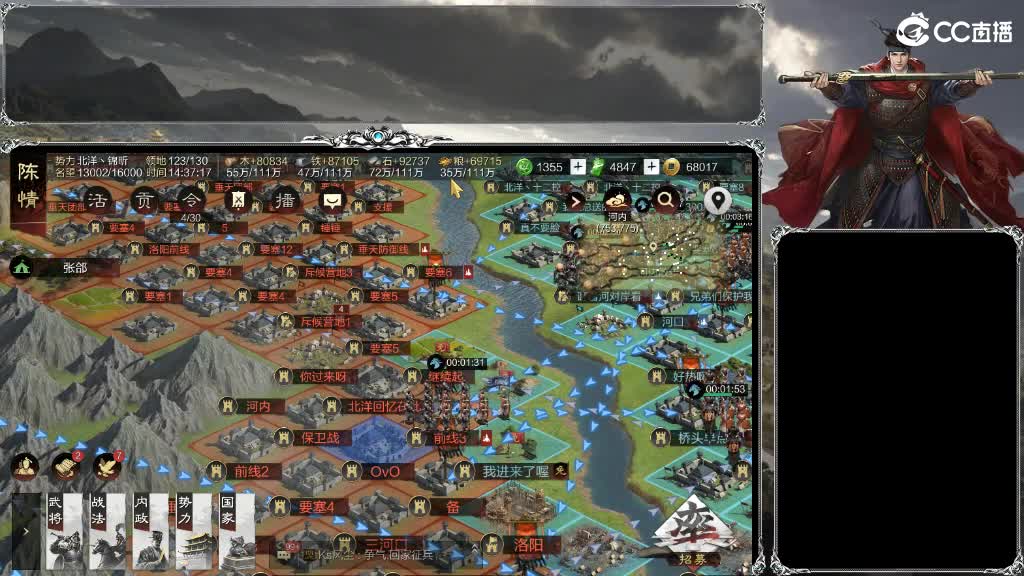 X2538挑战命一，大获全胜，喜提全区割 第12段