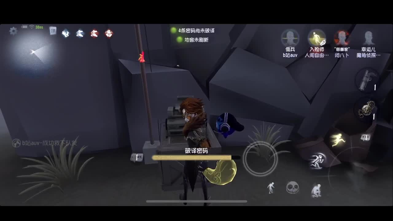排位 第1段