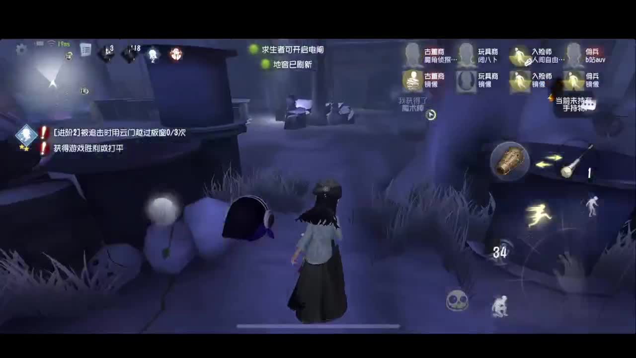 排位 第2段