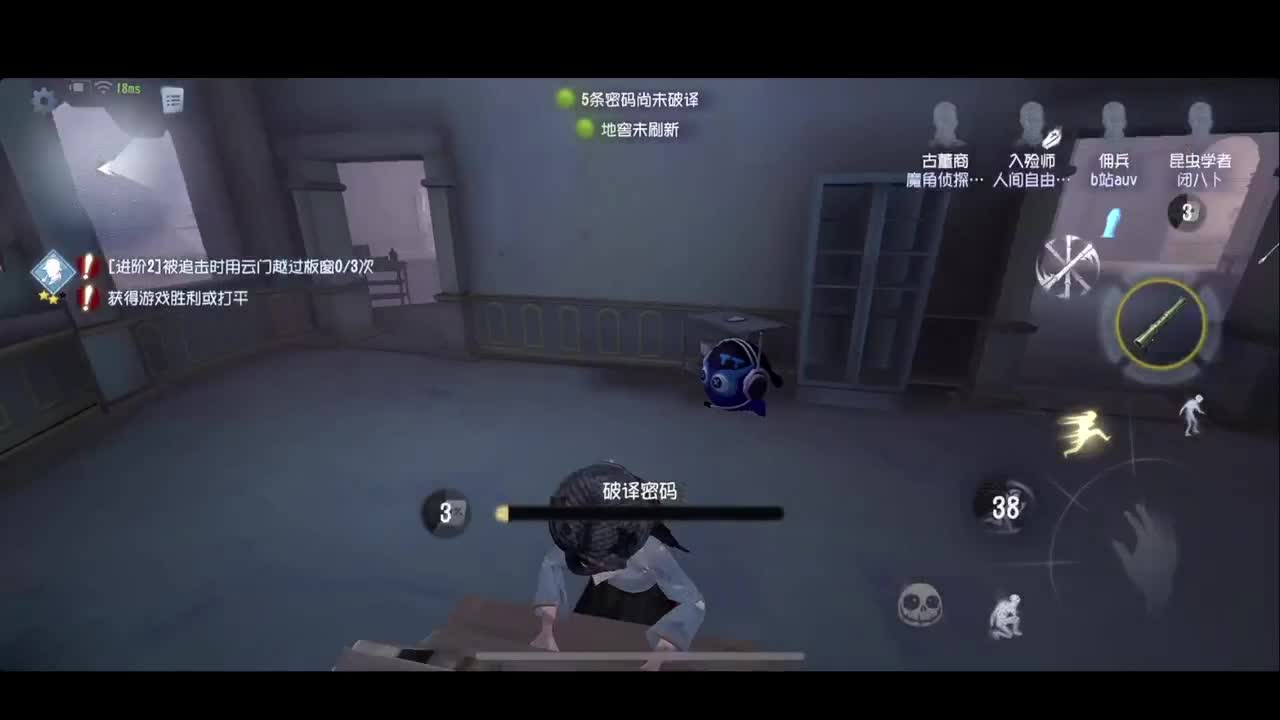 排位 第4段