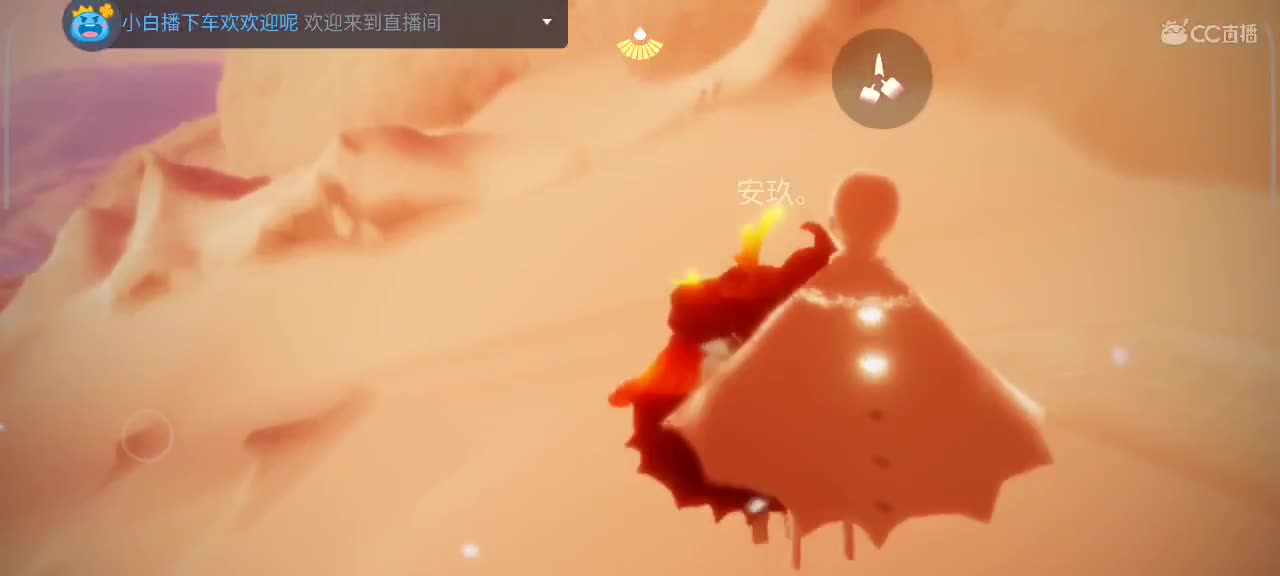 午后悠闲光遇时间 第2段