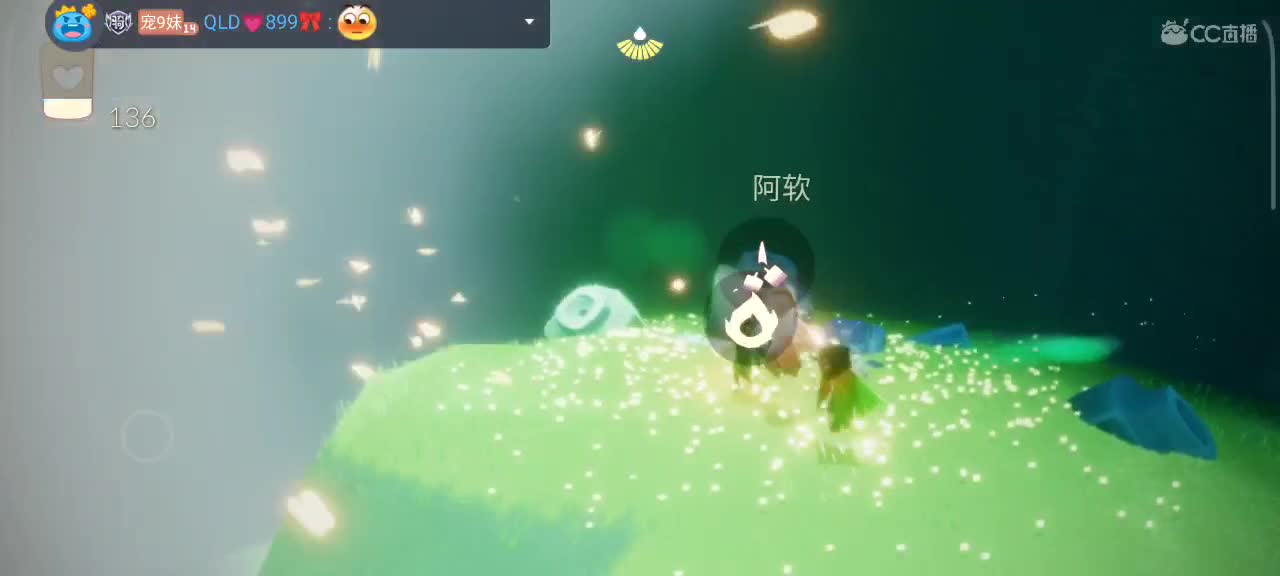 午后悠闲光遇时间 第3段