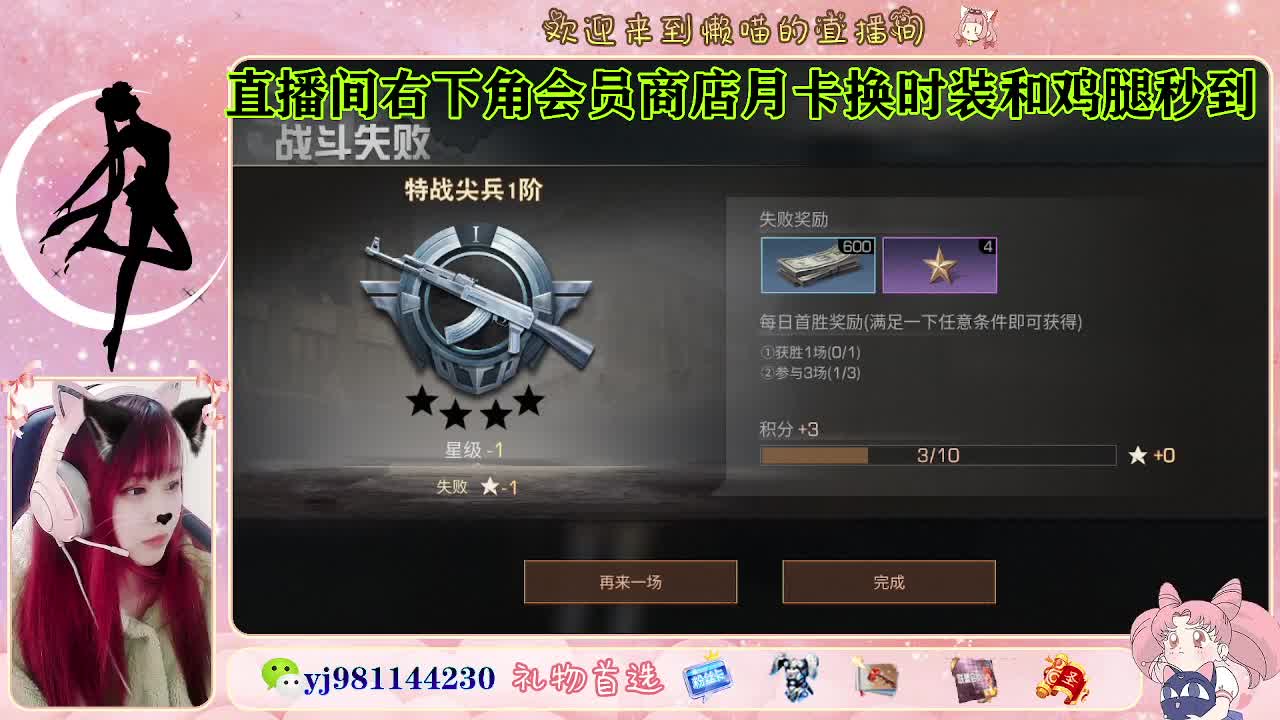 全套cc秒到 代肝滴滴 第1段