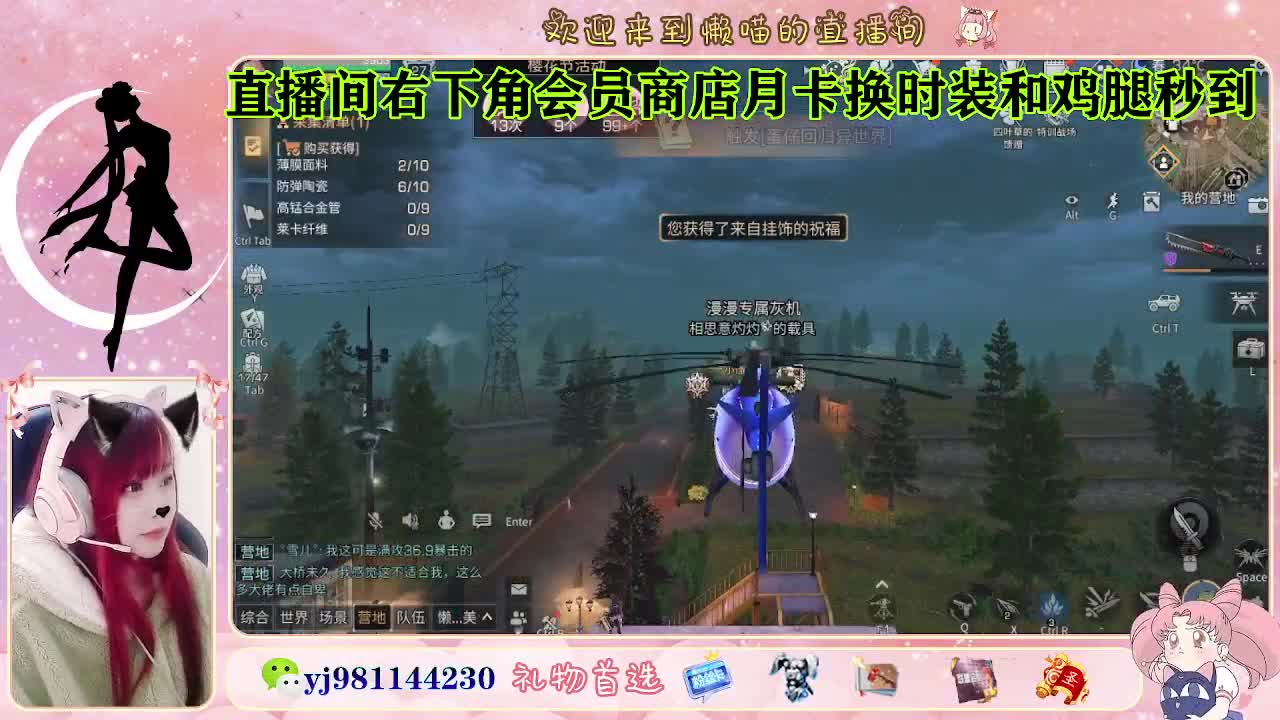 全套cc秒到 代肝滴滴 第2段