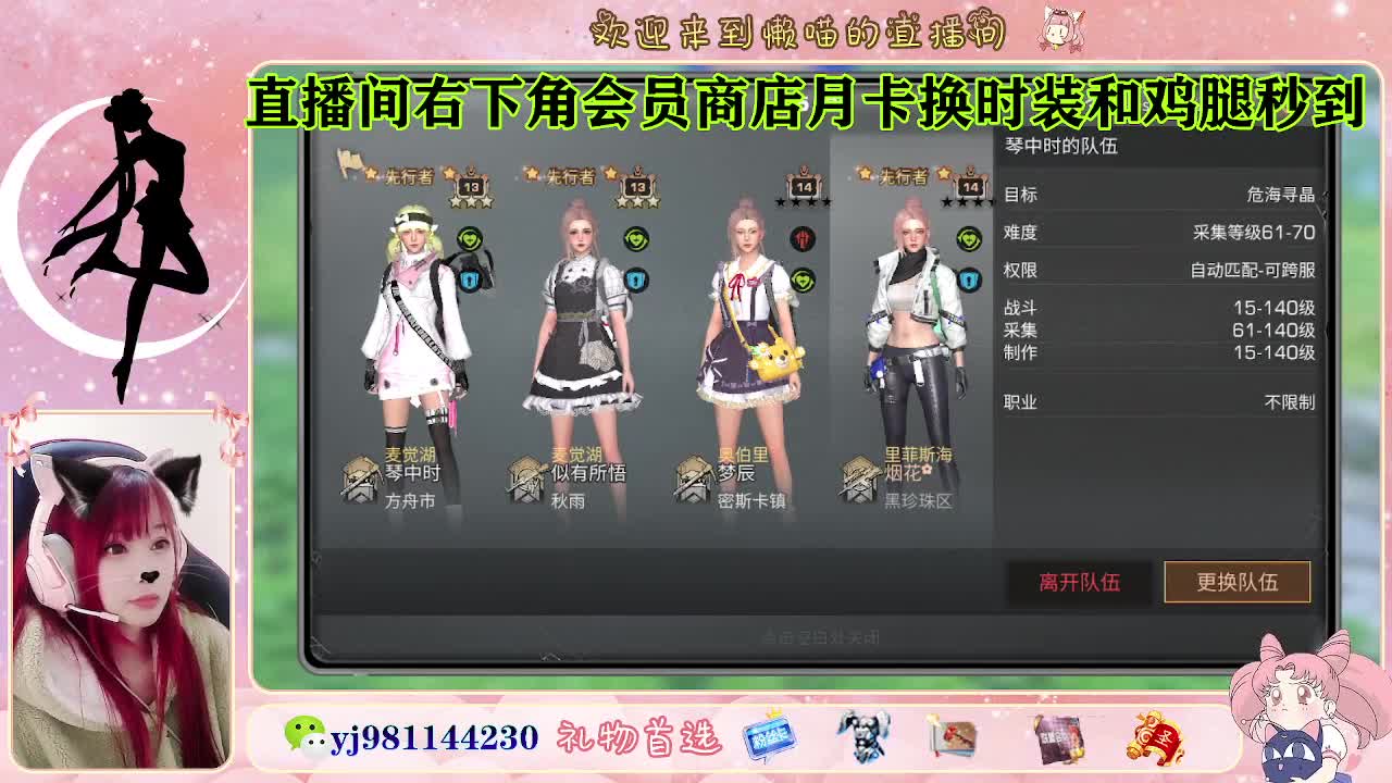 全套cc秒到 代肝滴滴 第9段