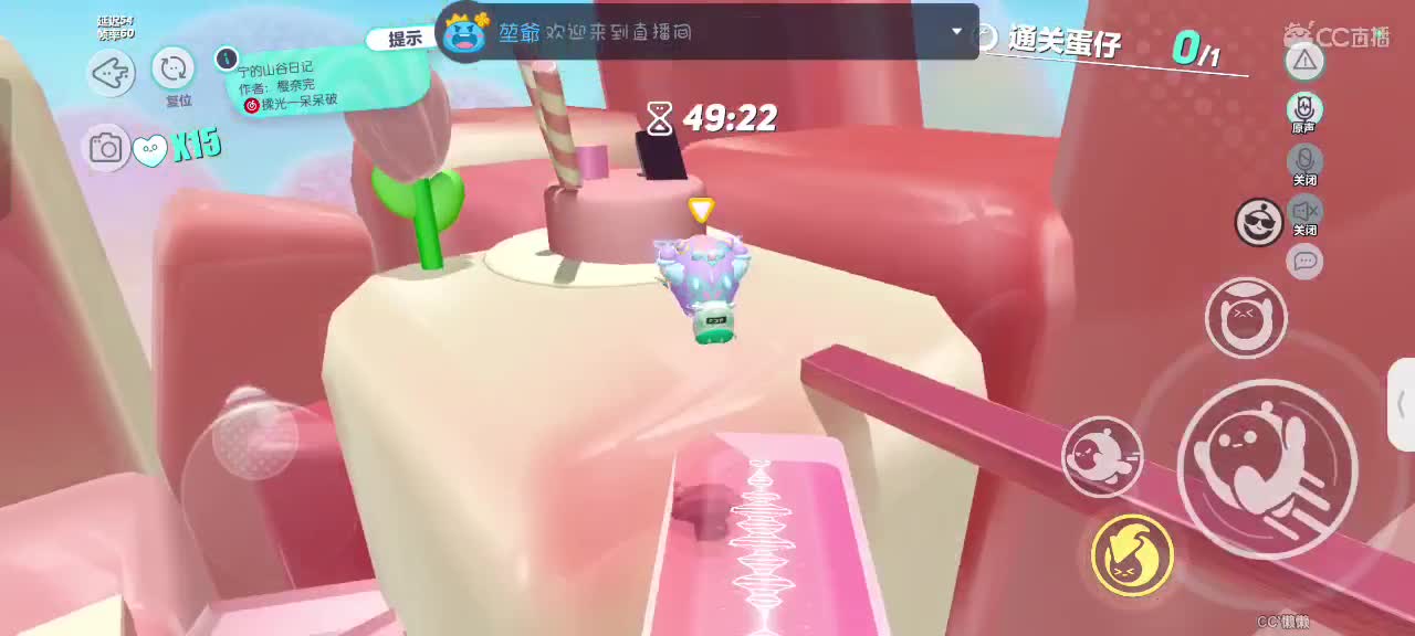 哎吖吖～ 第1段