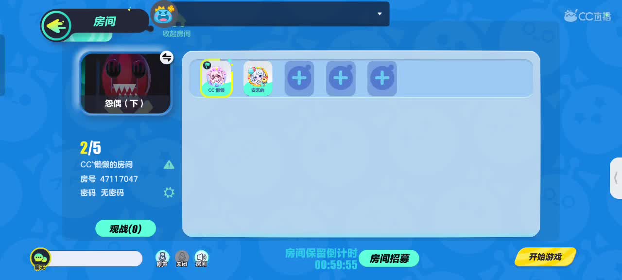 哎吖吖～ 第3段