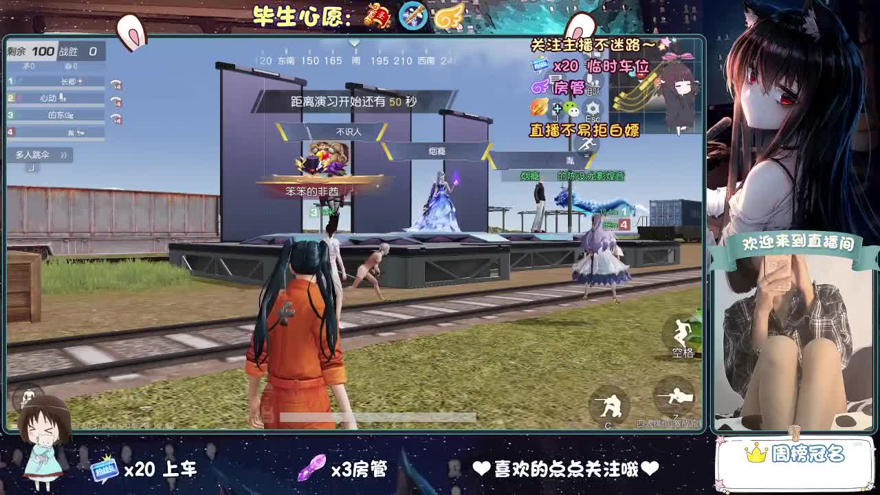 风太大 第3段