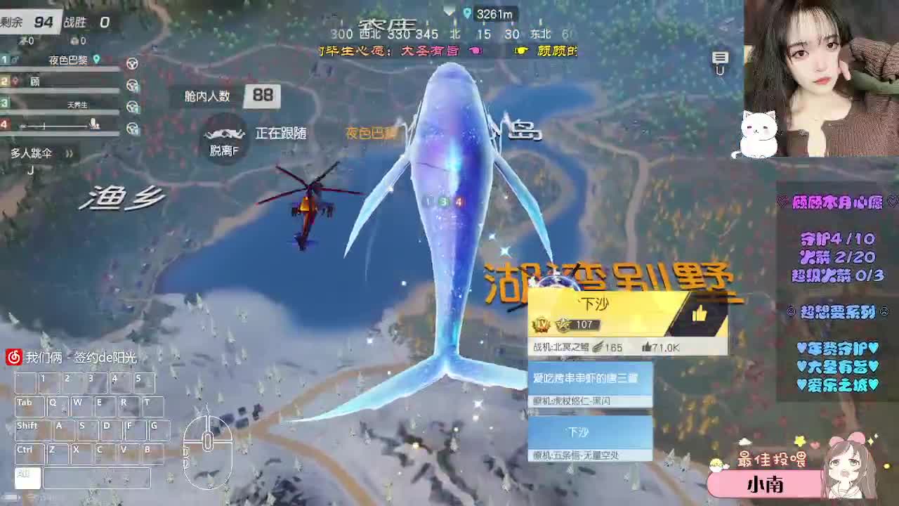 等风来 迎风去 第1段