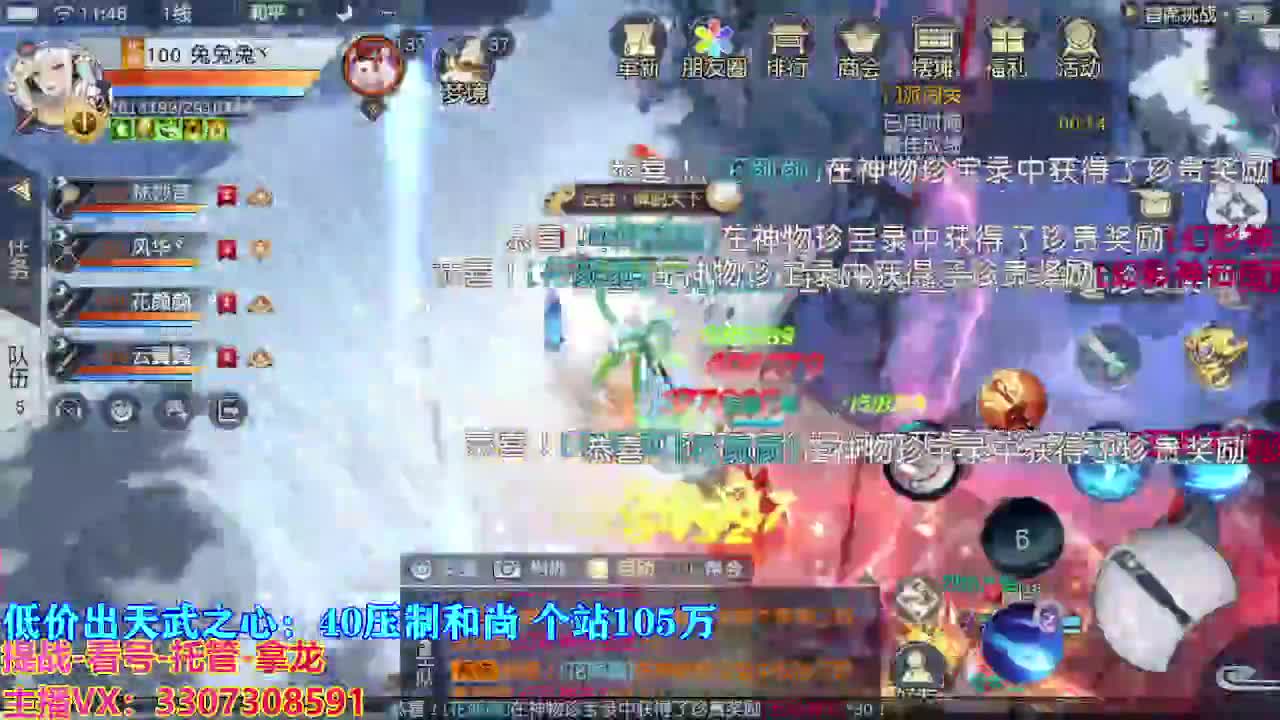 遇见最好的你们 第1段