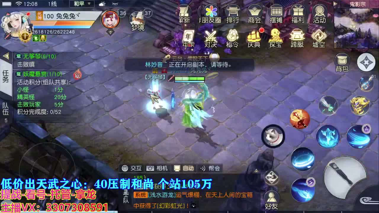遇见最好的你们 第2段