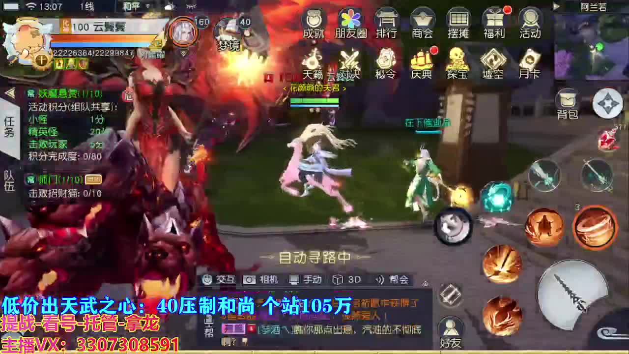 遇见最好的你们 第4段