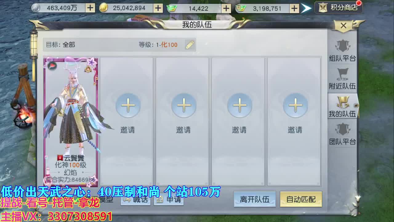 遇见最好的你们 第5段