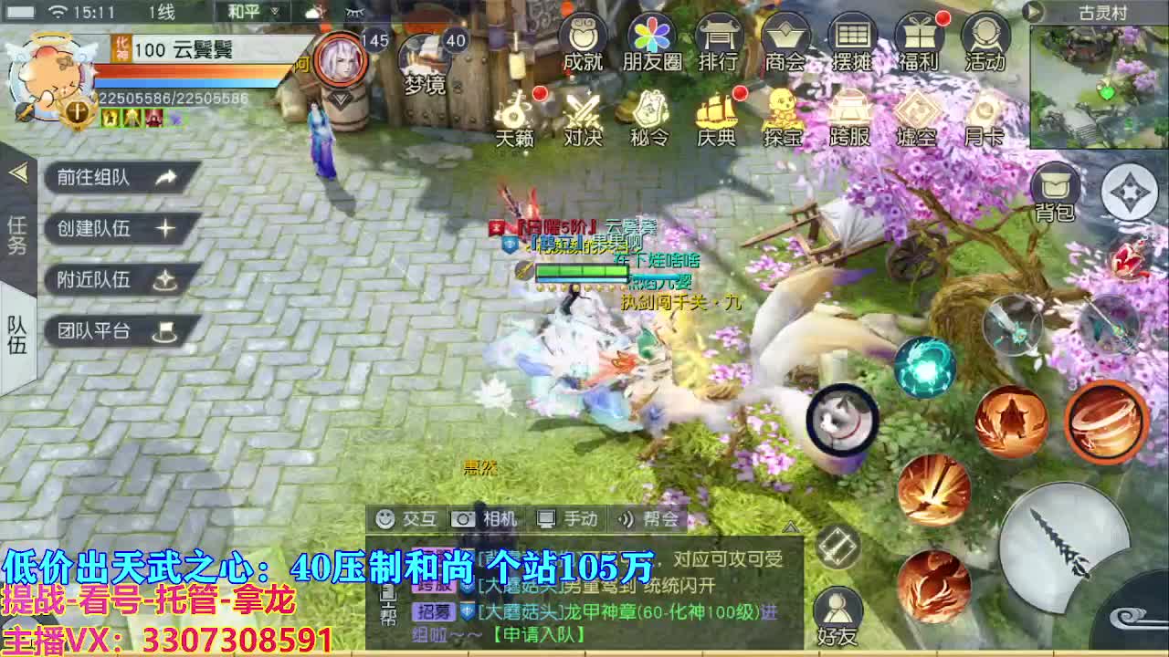 遇见最好的你们 第8段
