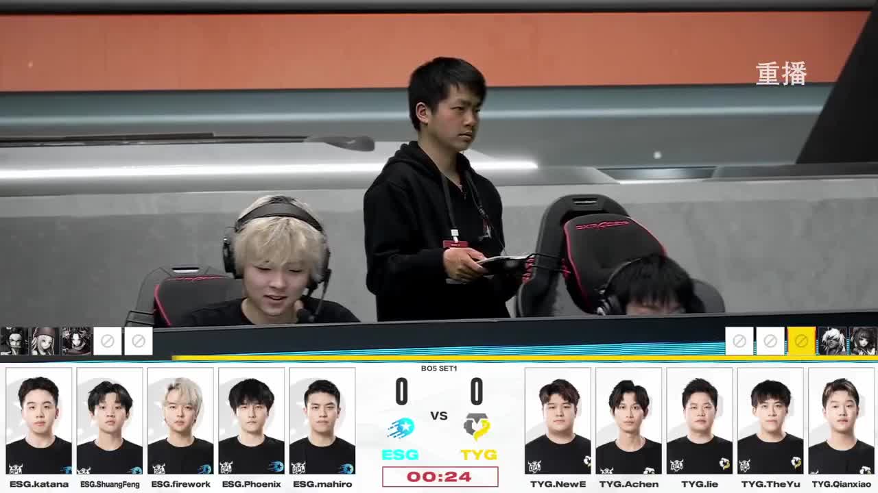 平安京OPL春季赛 第2段