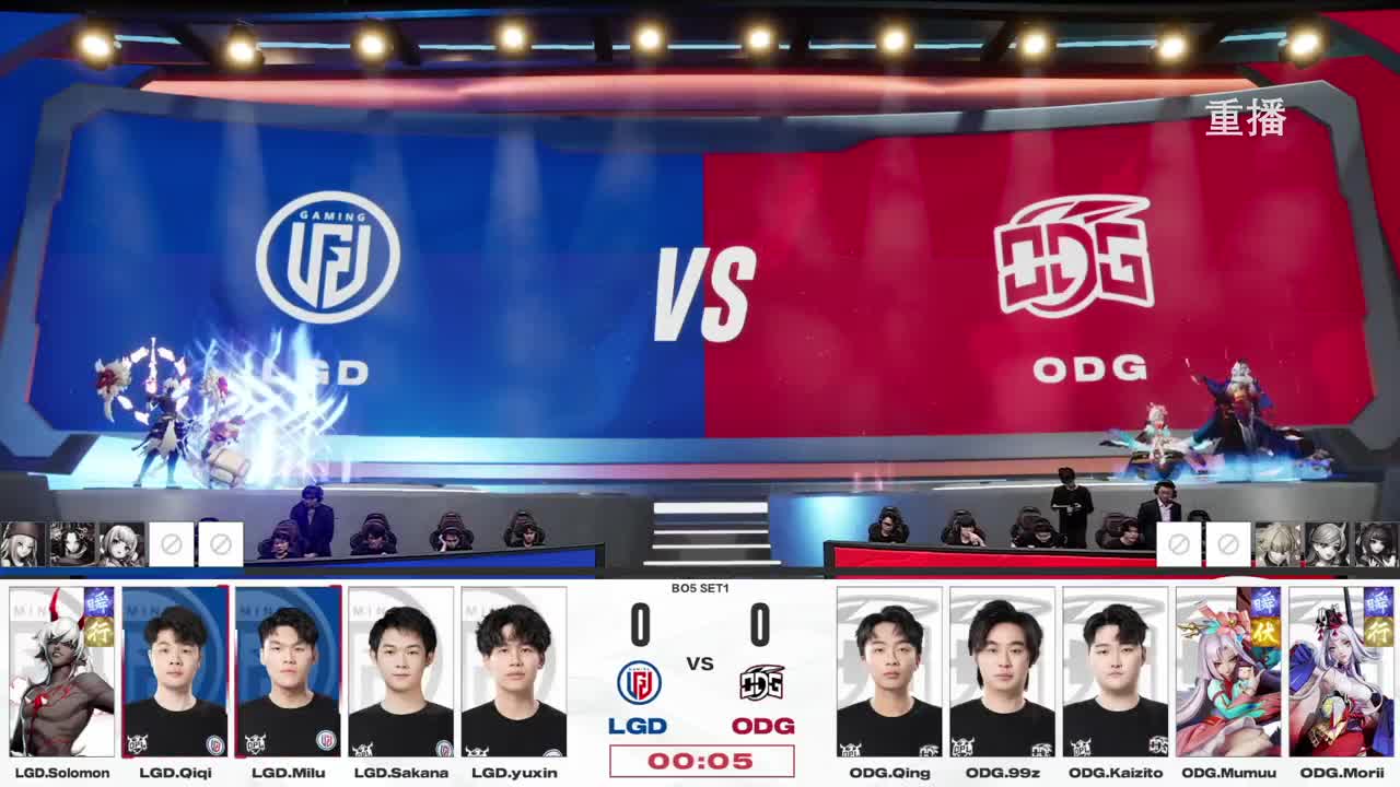 平安京OPL春季赛 第6段