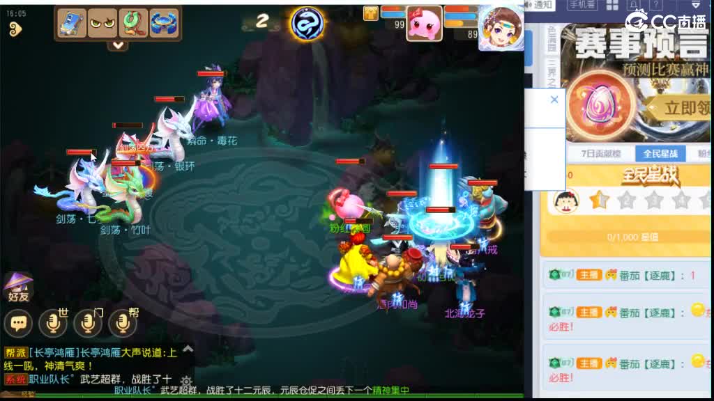 打打蜃境 研究一下 第2段