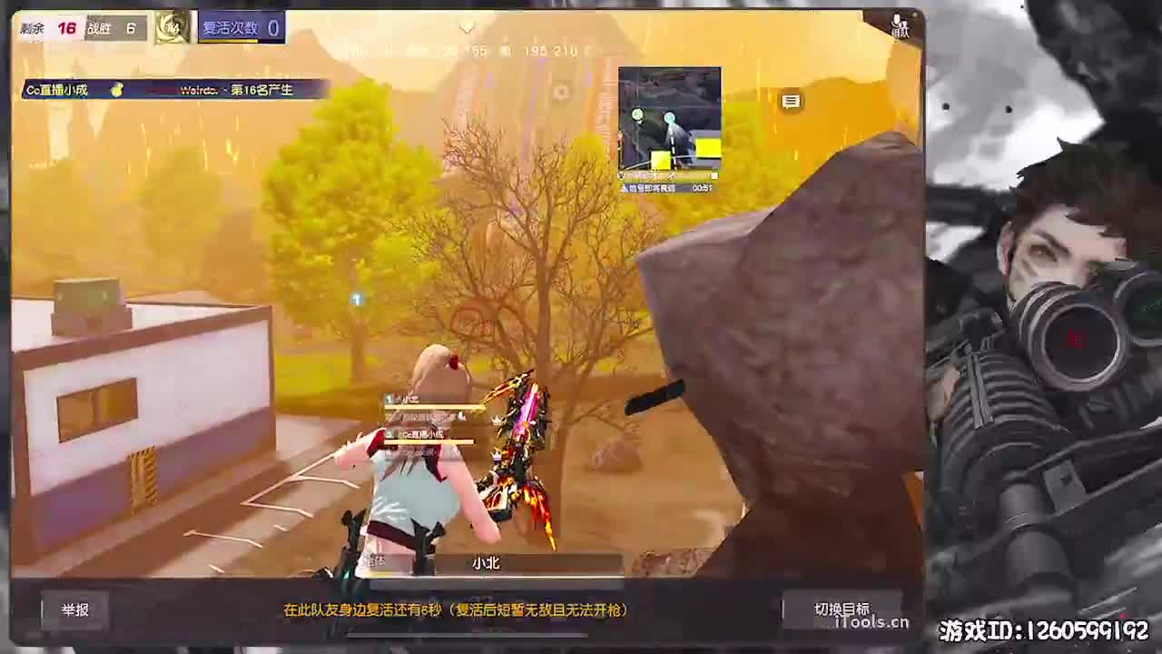 无则加勉 第2段