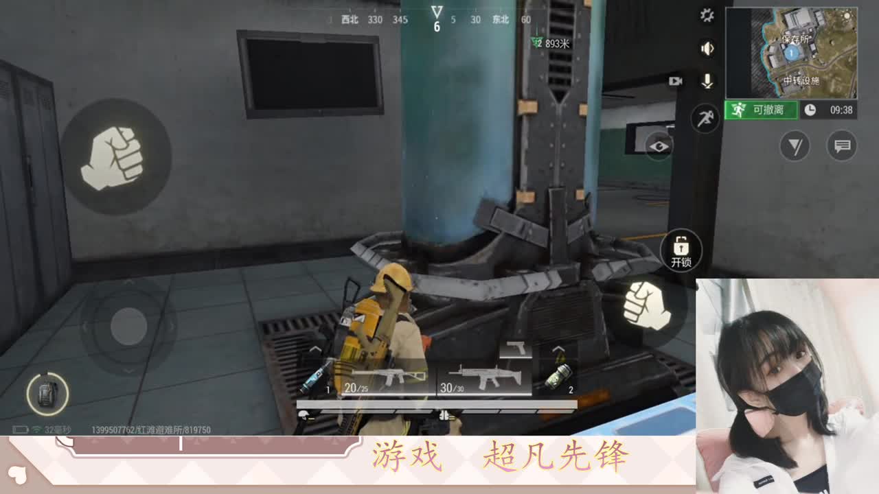 新人主播请多指教 第2段