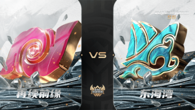 【武神坛巅峰联赛S6】常规赛 4.20 再续前缘VS东海湾BO1