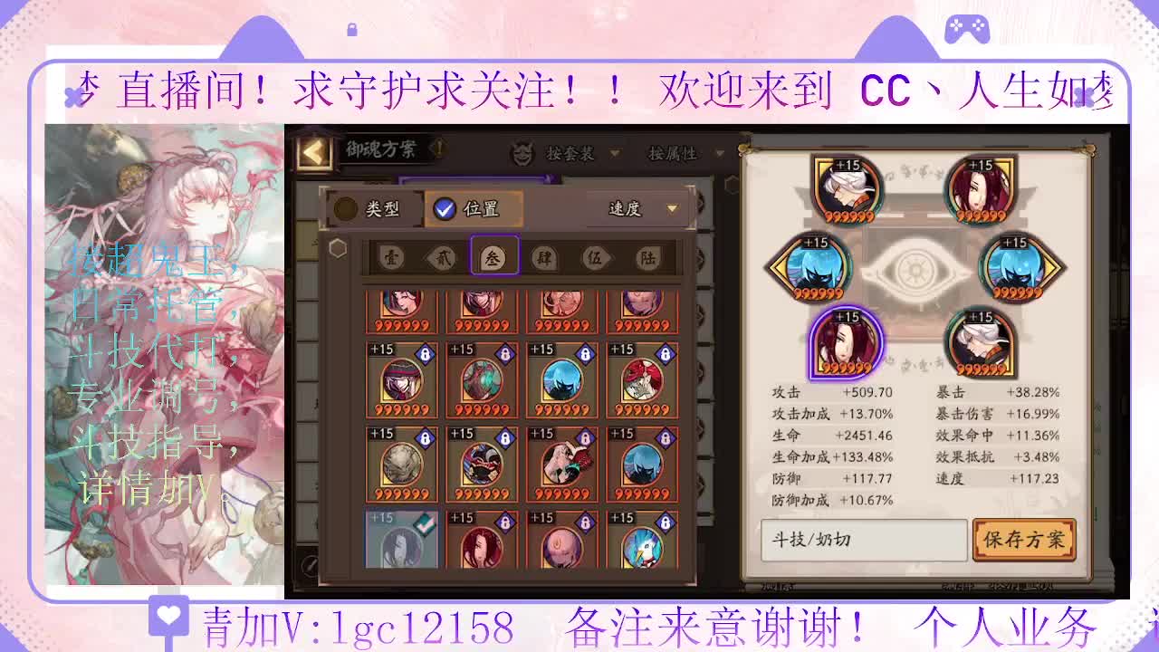 赛季来了 冲名仕 第1段