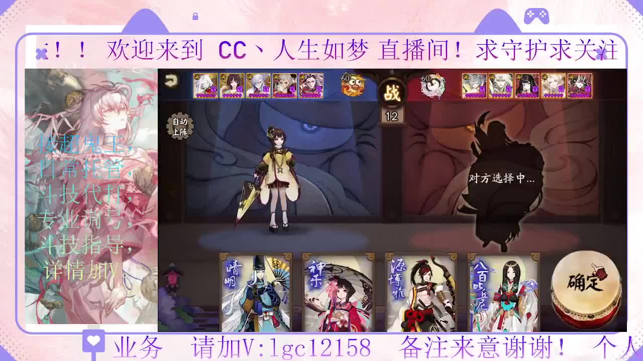 赛季来了 冲名仕 第2段