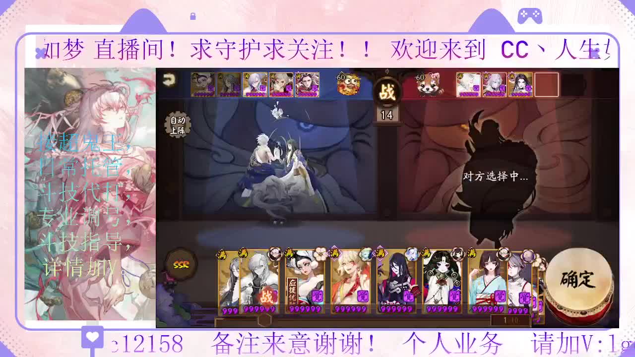 赛季来了 冲名仕 第3段