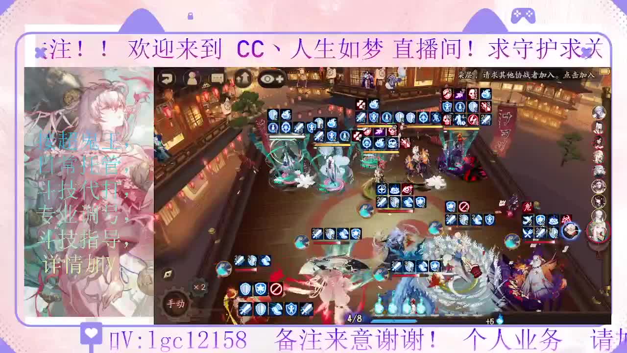 赛季来了 冲名仕 第4段