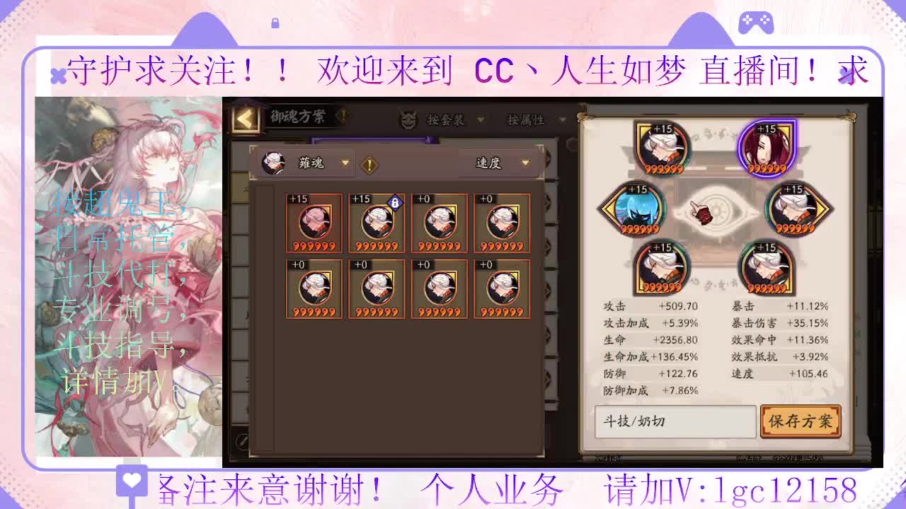 赛季来了 冲名仕 第1段