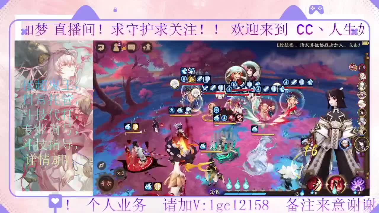 赛季来了 冲名仕 第2段