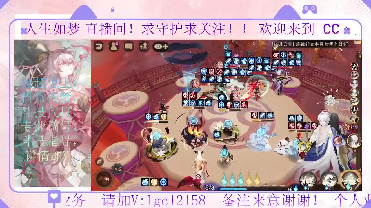 赛季来了 冲名仕 第3段