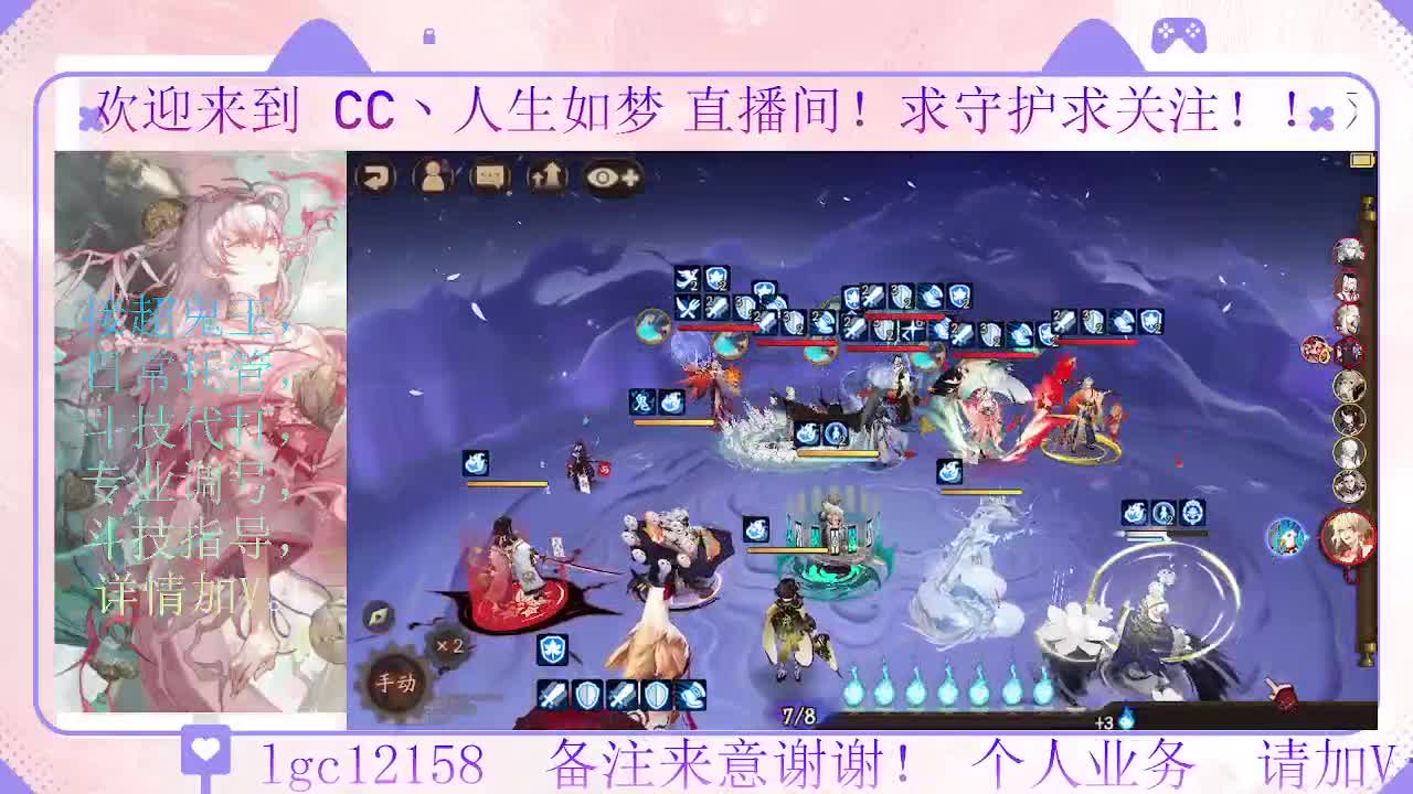 赛季来了 冲名仕 第4段