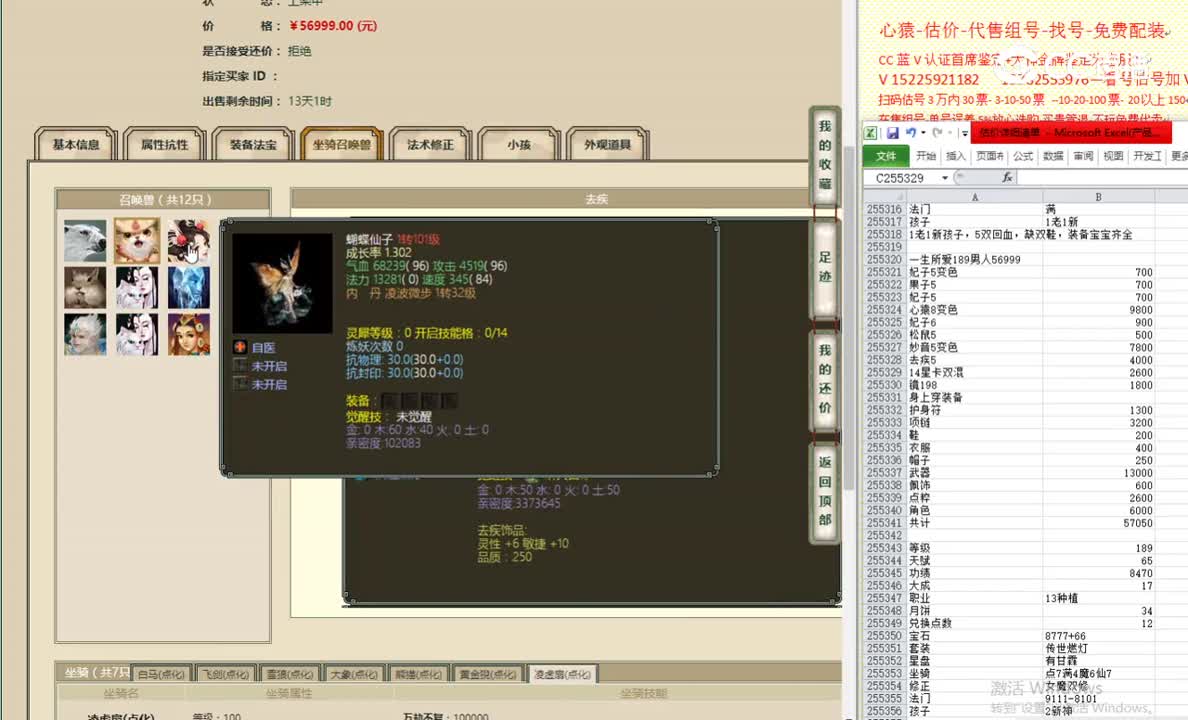 一生所爱189男人56999