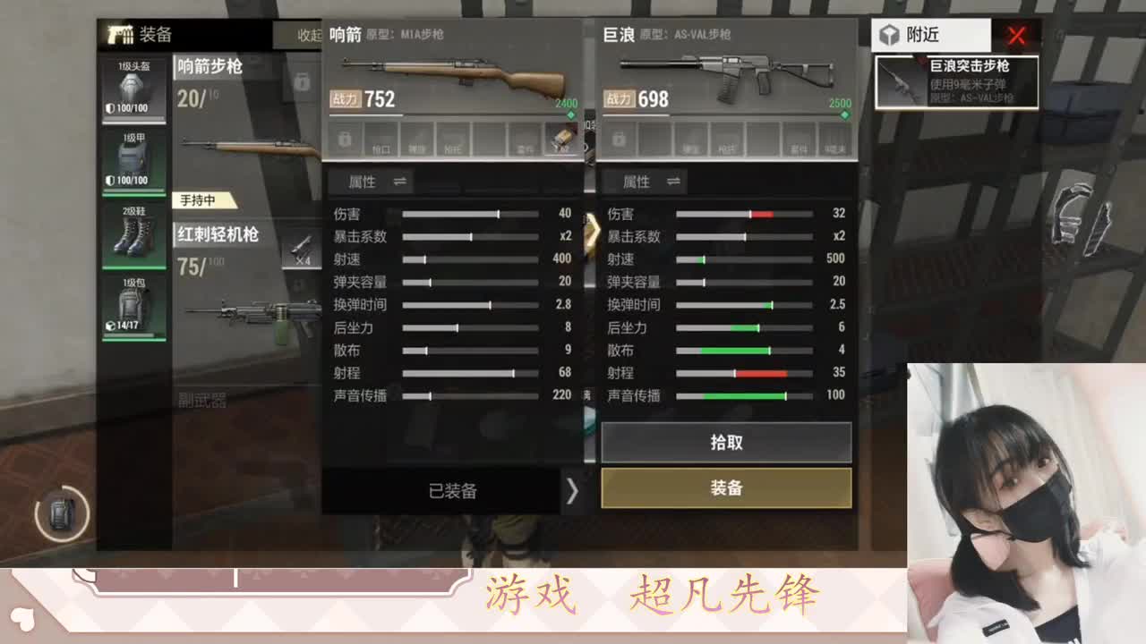 新人主播请多指教