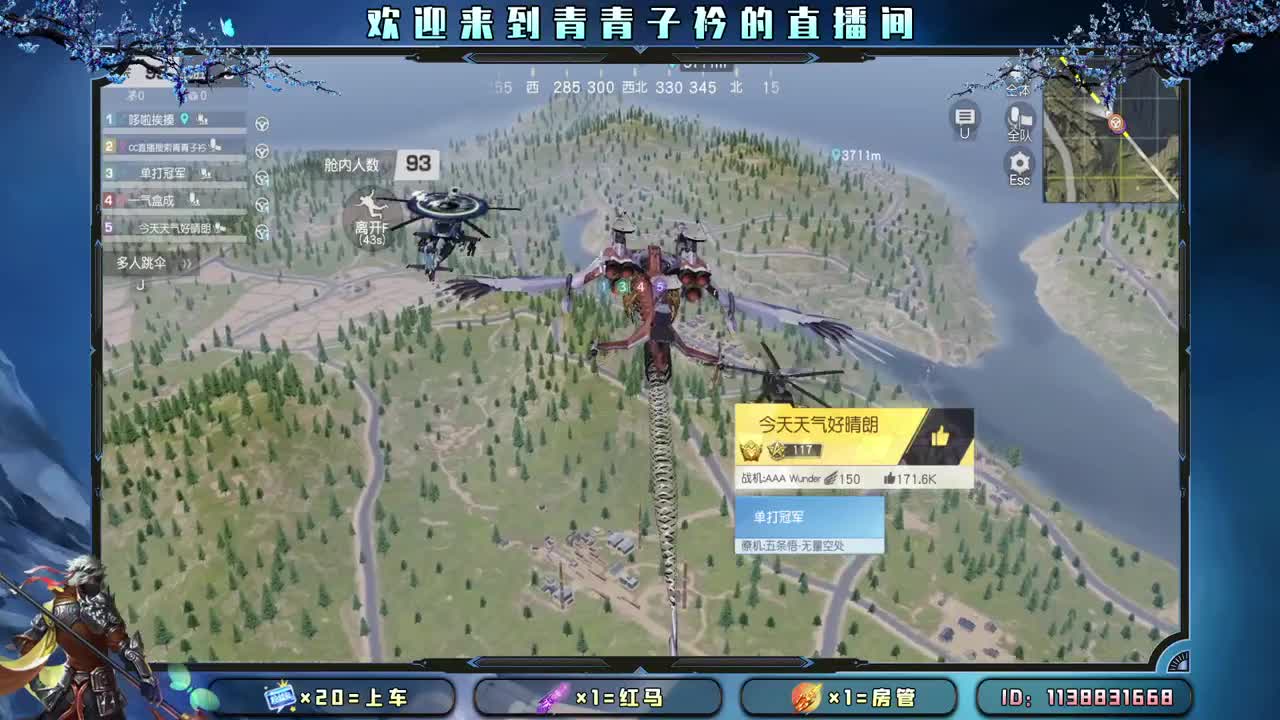 天空很蓝 太阳很暖。 第1段