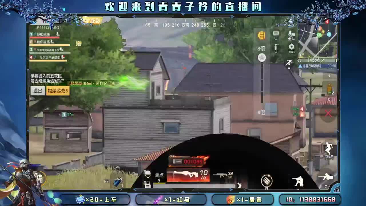 天空很蓝 太阳很暖。 第4段