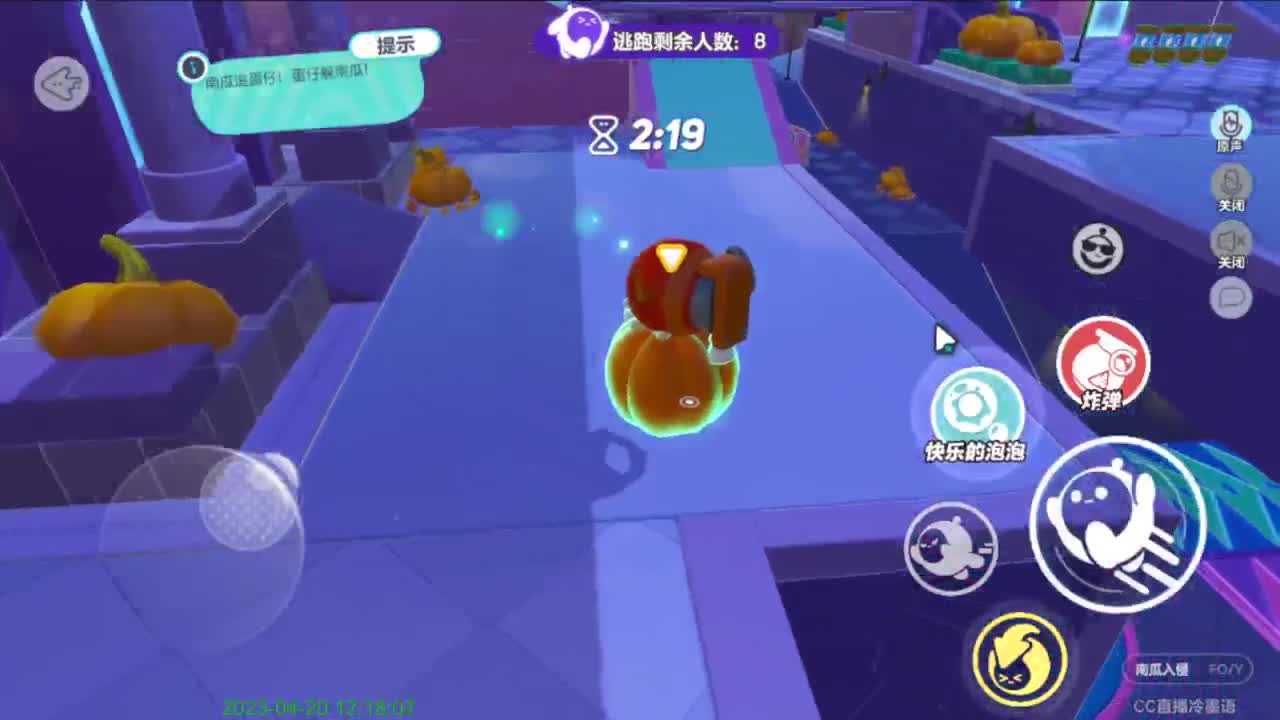 有点紧张。 第3段