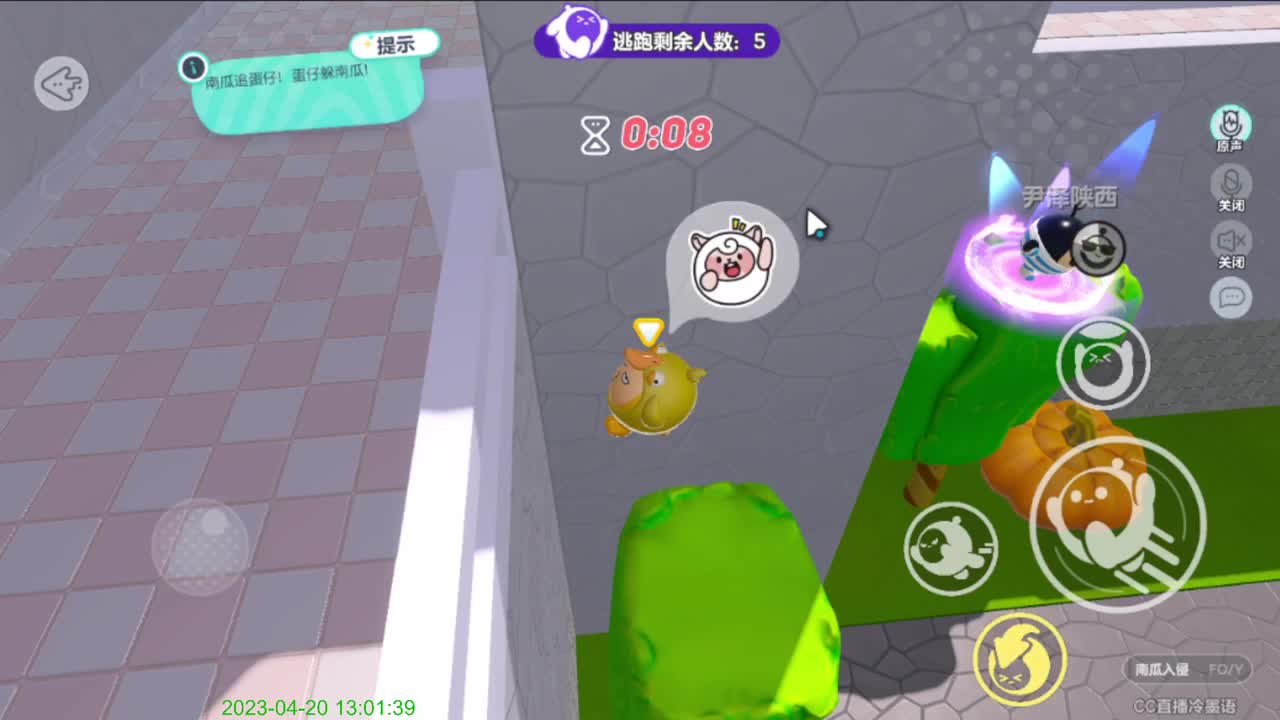 有点紧张。 第4段