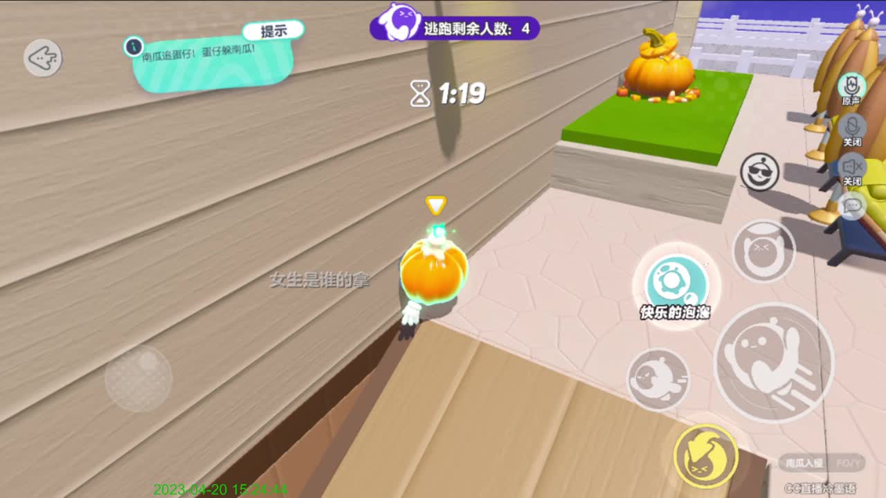 有点紧张。 第9段