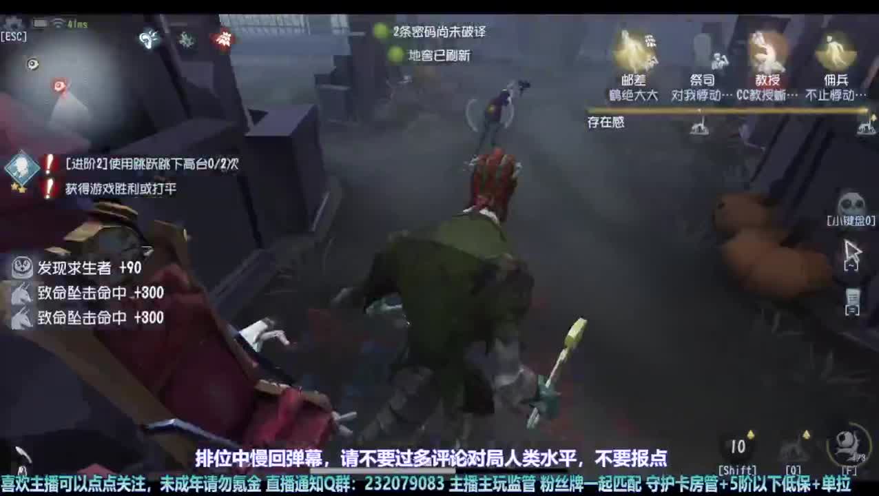 【宵白】排位啦 第1段