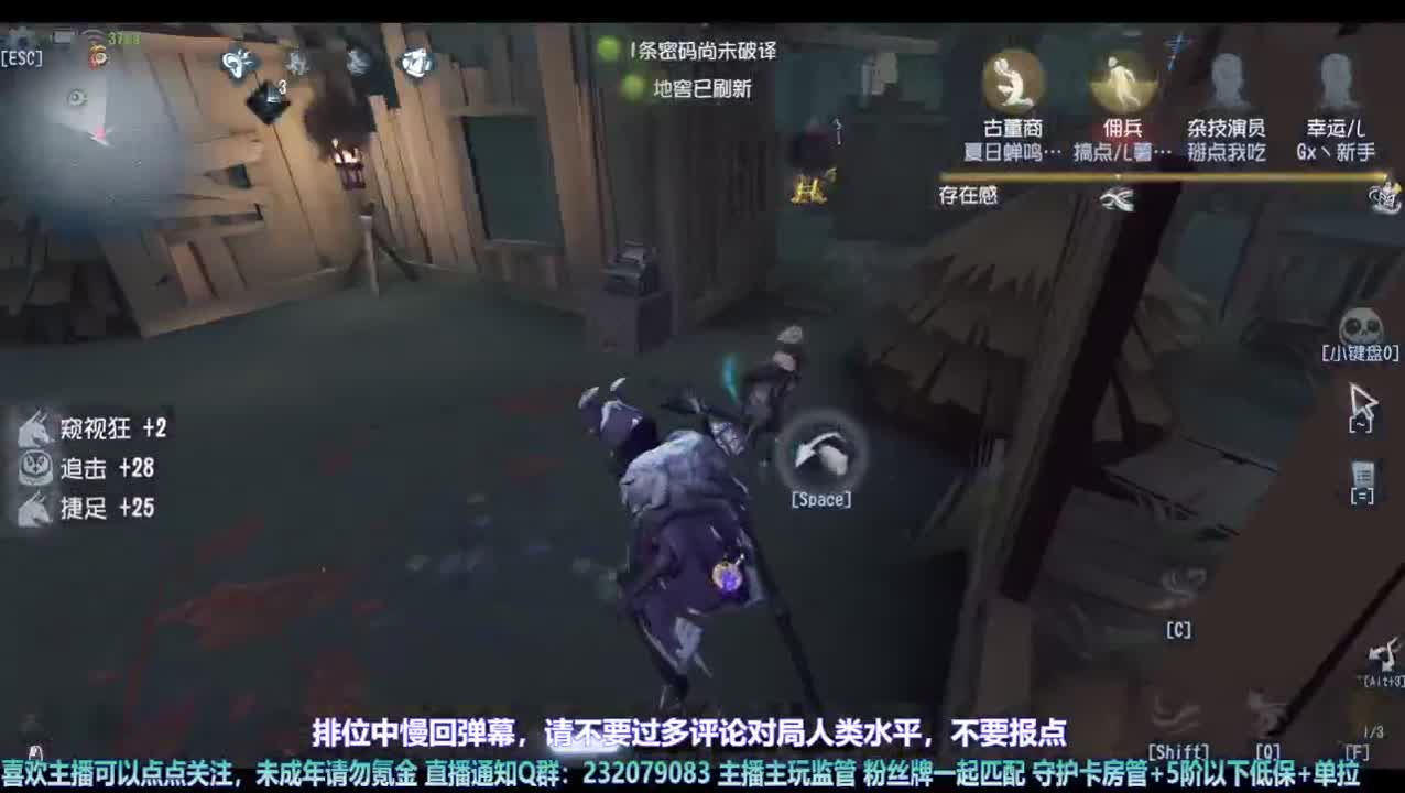 【宵白】排位啦 第2段