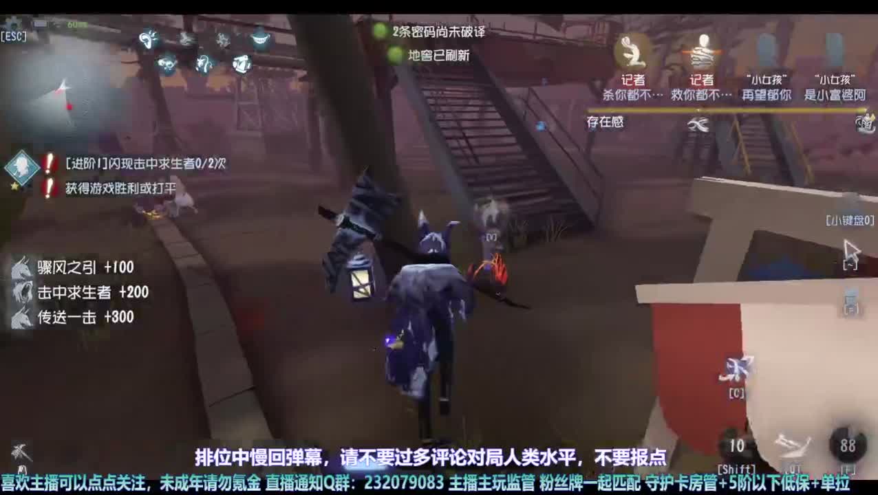 【宵白】排位啦 第3段