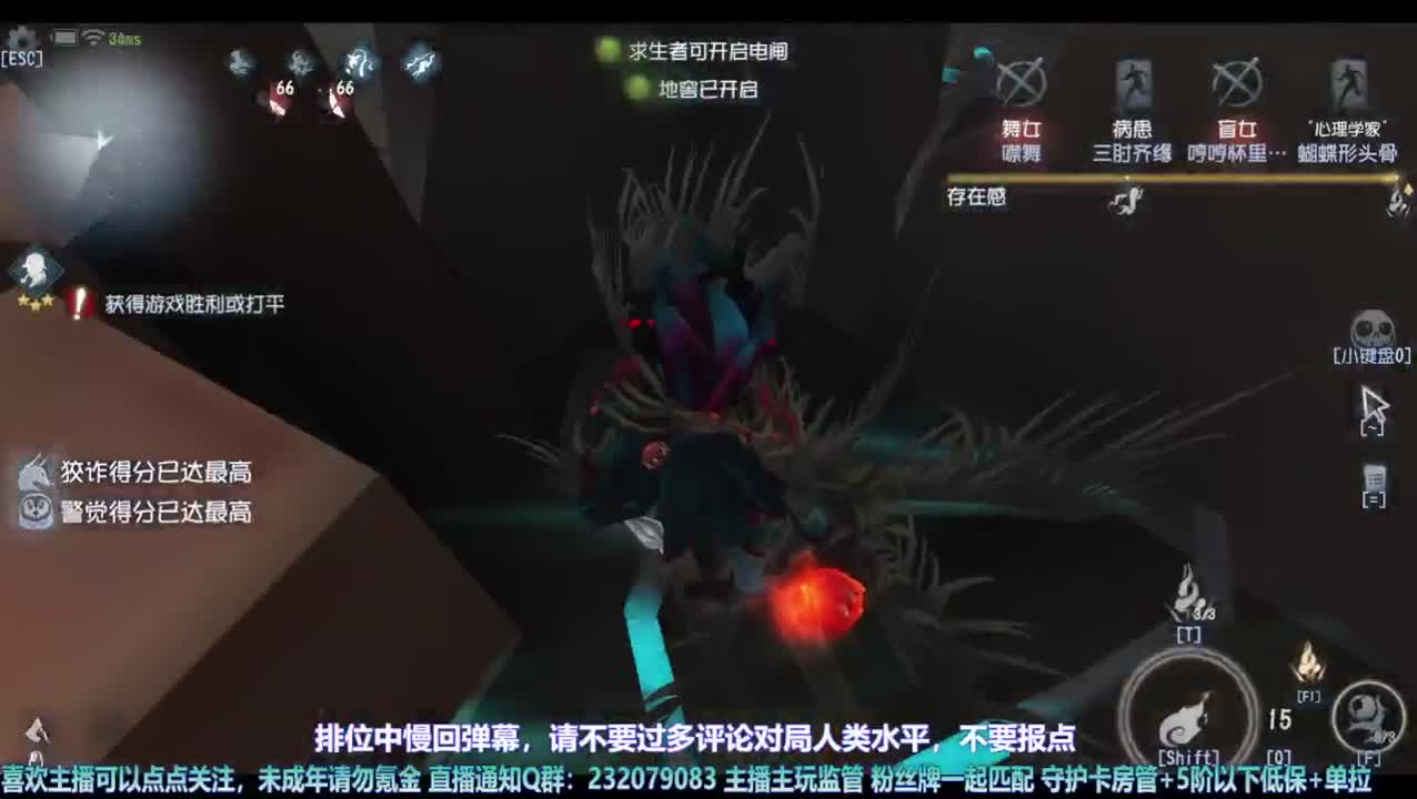 【宵白】排位啦 第4段