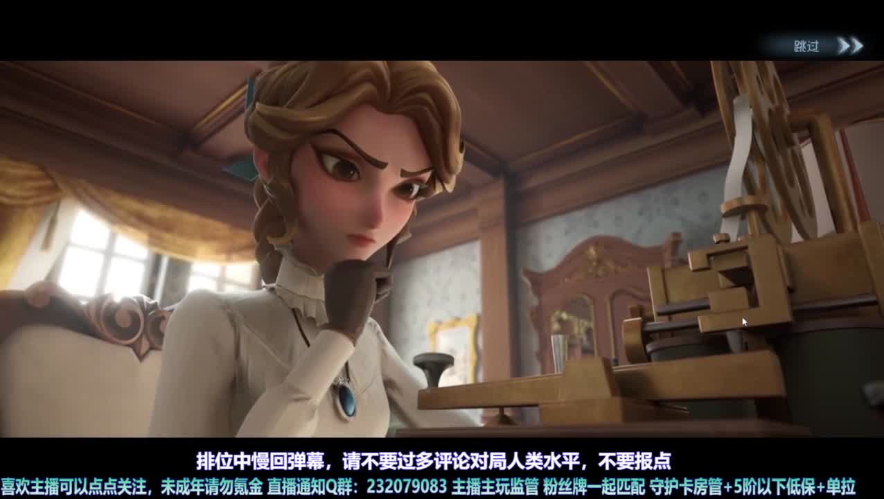 【宵白】排位啦 第5段