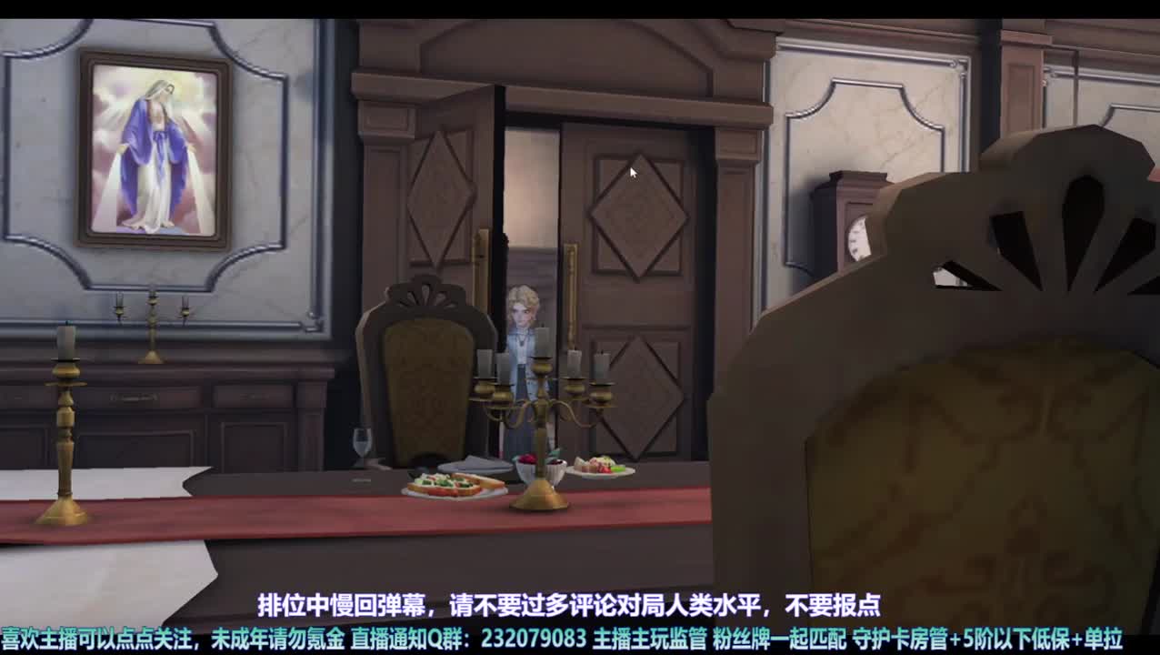 【宵白】排位啦 第6段