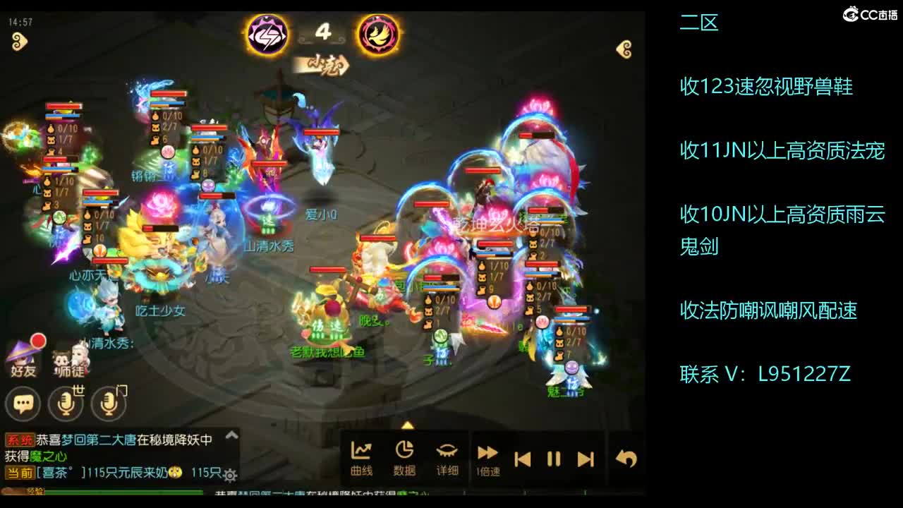 第几分析师？ 第1段