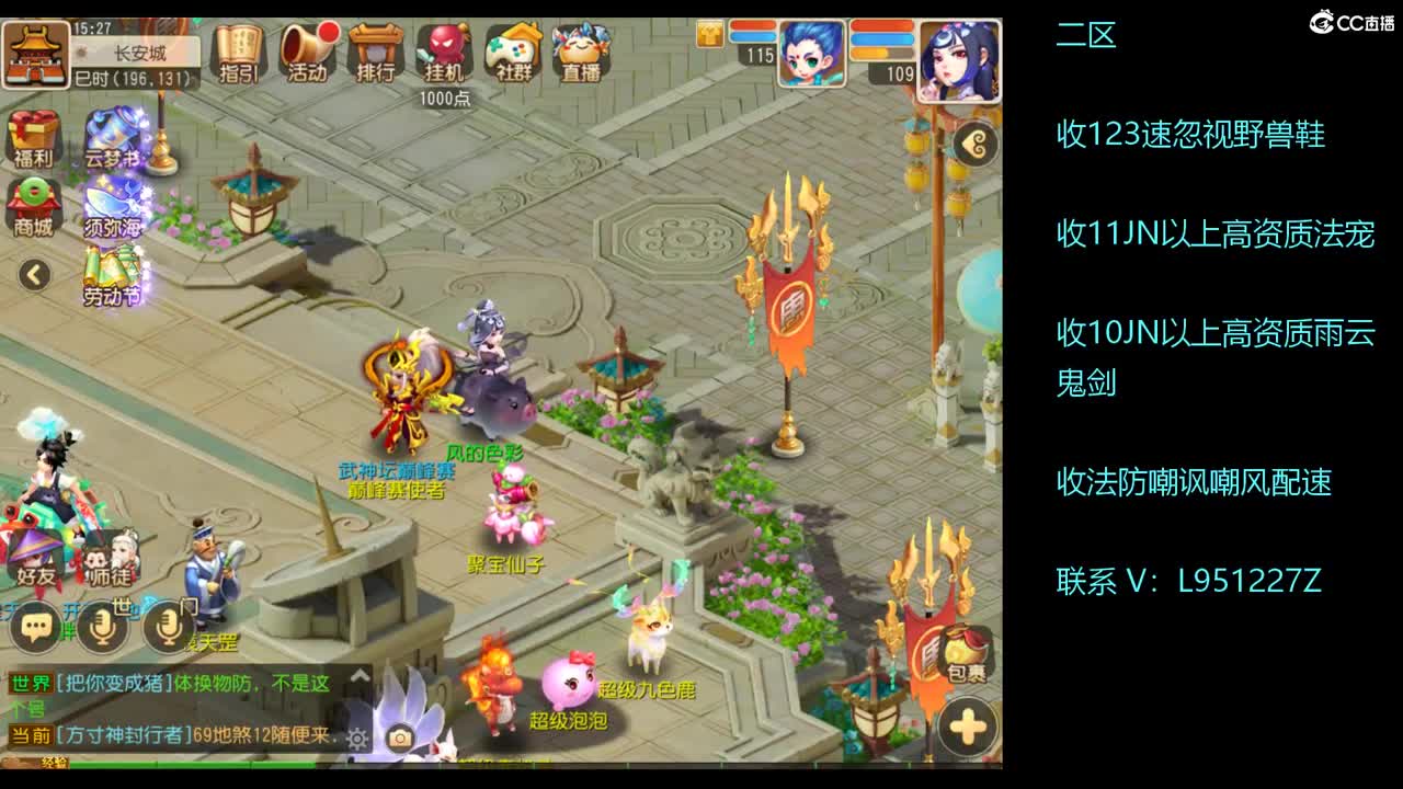 第几分析师？ 第2段