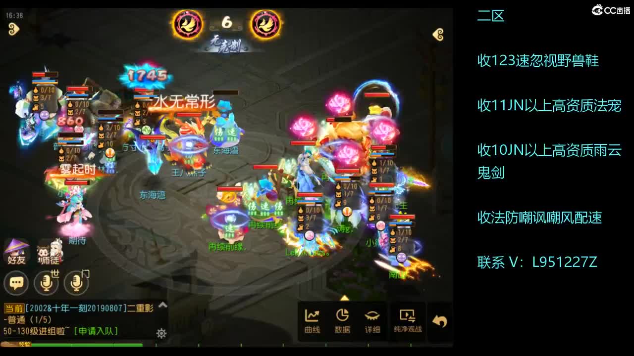 第几分析师？ 第4段